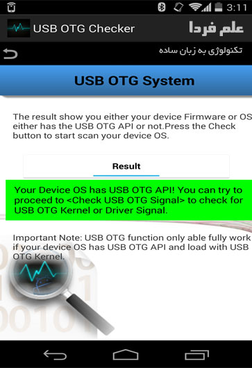 تشخیص USB OTG با برنامه usb-otg-checker