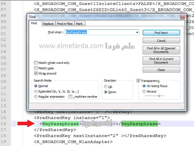 بازیابی رمز وای فای توسط فایل بکاپ تنظیمات مودم