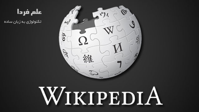 لوگوی ویکی پدیا wikipedia