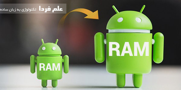 ساپورت RAM بیشتر در گوشی 64 بیتی