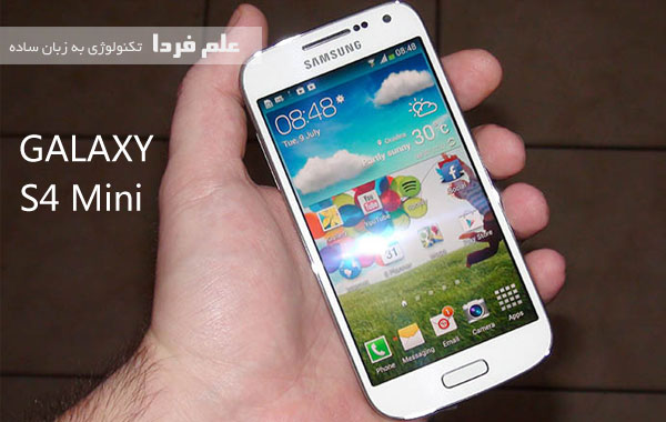 گوشی اس ۴ مینی - Galaxy s4 mini