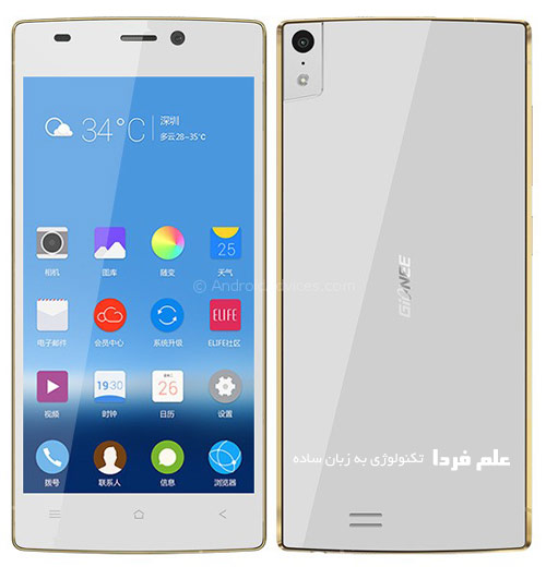 گوشی موبایل Gionee-Elife-S5.52