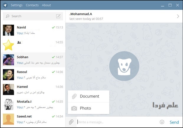 ارسال فایل با برنامه تلگرام در ویندوز