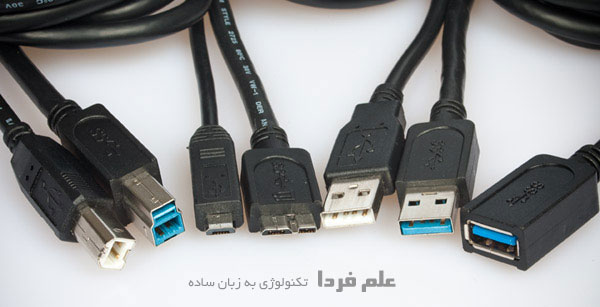 انواع مختلف کانکتور USB