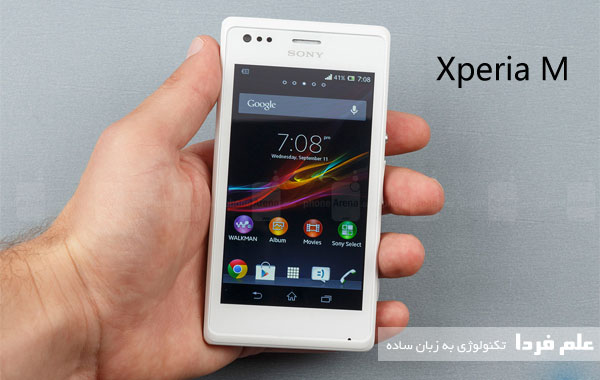 گوشی اکسپریا ام Xperia M