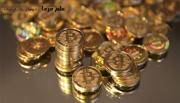 بیت کوین Bitcoin