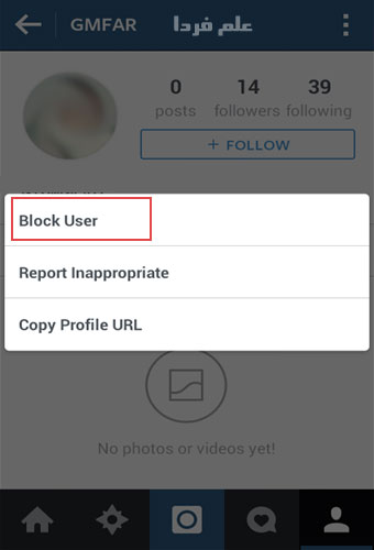 بلاک کردن در اینستاگرام - block user