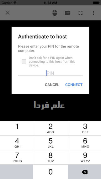 نسخه iOS برنامه کروم ریموت دسکتاپ Chrome Remote Desktop