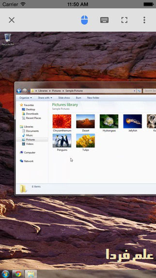 نسخه iOS برنامه کروم ریموت دسکتاپ Chrome Remote Desktop