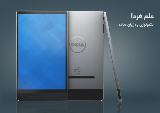 تبلت 8 اینچی dell venue 8 7000