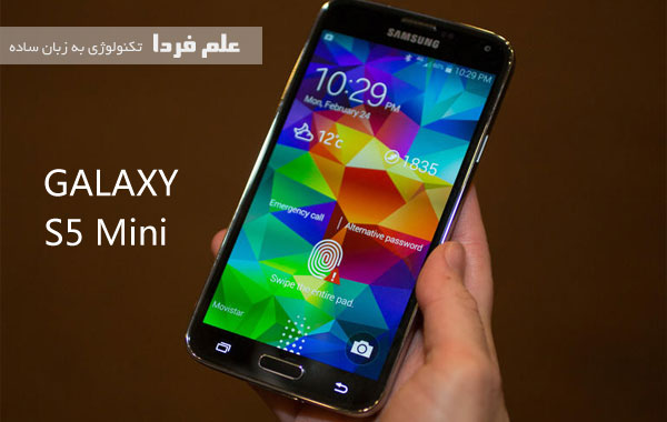 گوشی گلکسی اس ۵ مینی - Galaxy S5 mini