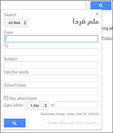 فیلتر های جستجوی پیشرفته در جیمیل