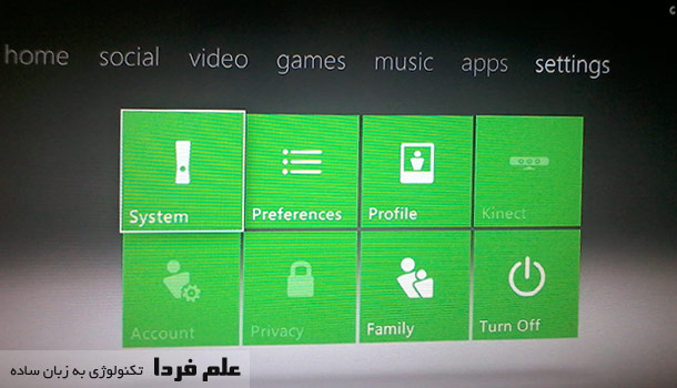 تنظیمات کنسول ایکس باکس 360