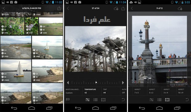 نسخه اندروید برنامه لایت روم موبایل Lightroom mobile