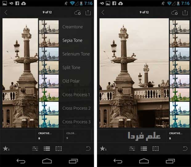 نسخه اندروید برنامه لایت روم موبایل Lightroom mobile