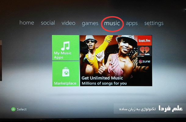 قسمت موزیک در ایکس باکس 360