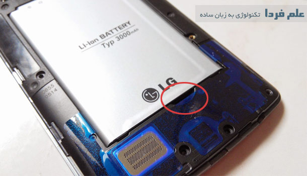 remove-battery-from-smartphone.jpg