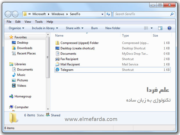 اضافه کردن تلگرام به منیوی Send to ویندوز از طریق پوشه Send to