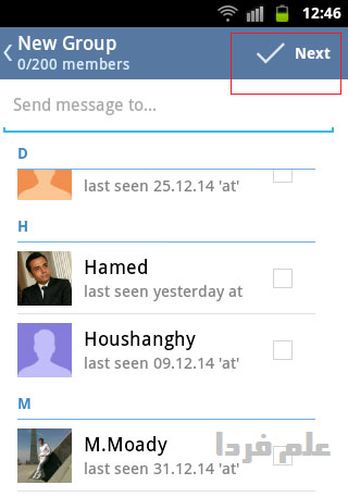 آموزش تصویری ساخت گروه در تگرام نسخه اندروید - مرحله 2