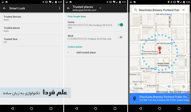 مکان های امن یا Trusted places در قفل هوشمند اندروید ۵