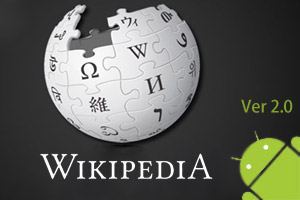 برنامه ویکی پدیا 2.0 برای اندروید منتشر شد