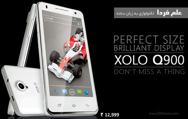 گوشی xolo-q900s-plus سبک ترین گوشی دنیا