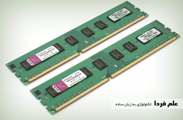 ماژول رم DDR3