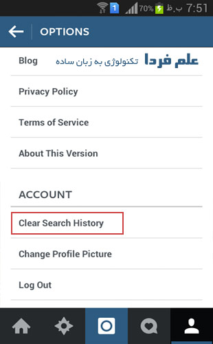 پاک کردن تاریخچه جستجو در اینستاگرام