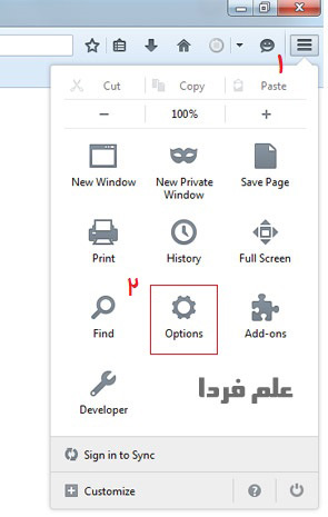 ورود به صفحه تنظیمات مرورگر فایرفاکس