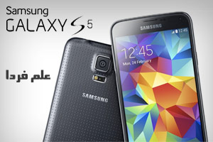 گلکسی اس 5 - Galaxy S5 مشخصات فنی