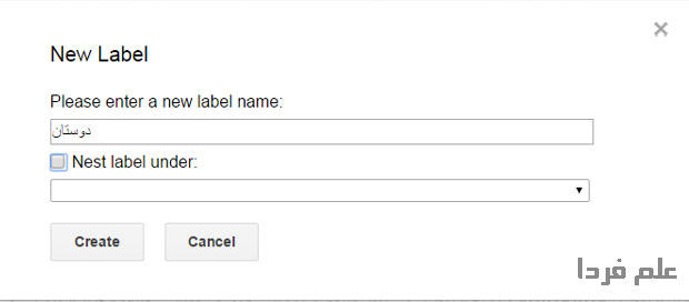 ساخت برچسب جدید در جیمیل