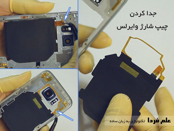 جدا کردن چیپ شارژ وایرلس GALAXY S6