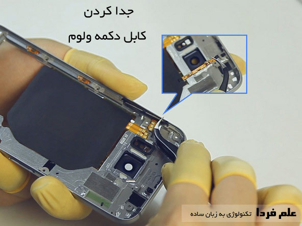 جدا کردن کابل دکمه ولوم GALAXY S6