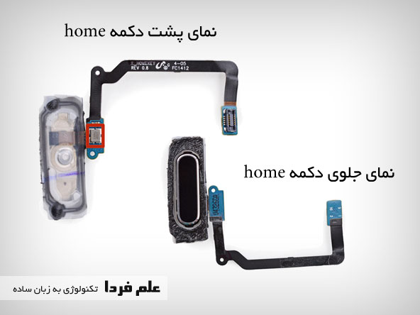 دکمه home گلکسی اس 5 به همراه سنسور اثر انگشت