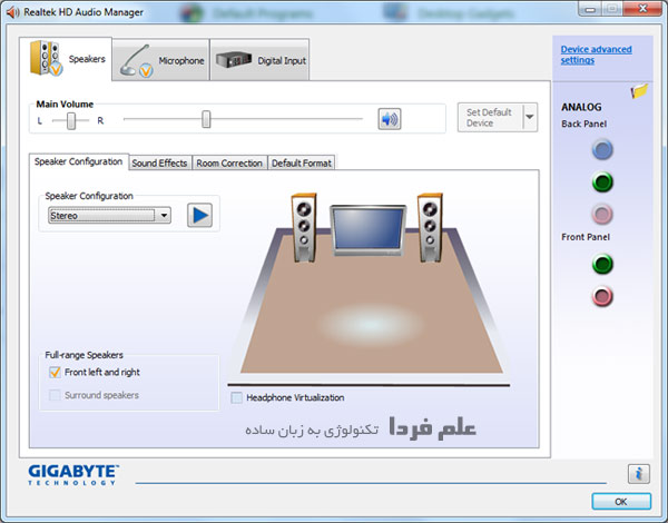 محیط مدیریت صدای Realtek در ویندوز