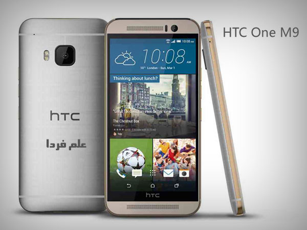 گوشی HTC One M9