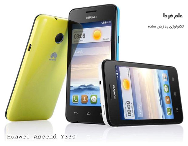 گوشی Huawei Ascend Y330