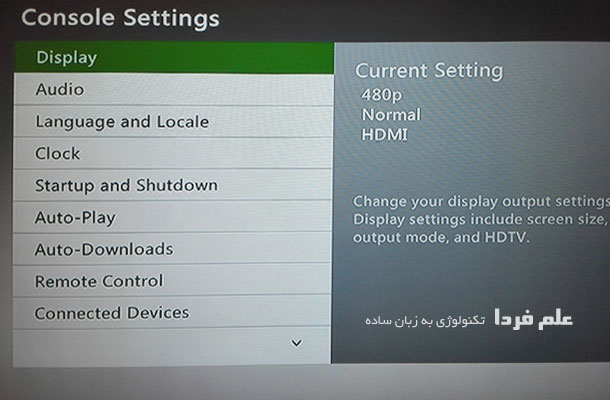 تنظیمات کنسول xbox 360