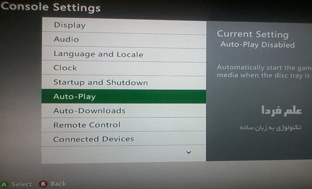 گزینه اجرای خودکار یا auto-play در ایکس باکس 360