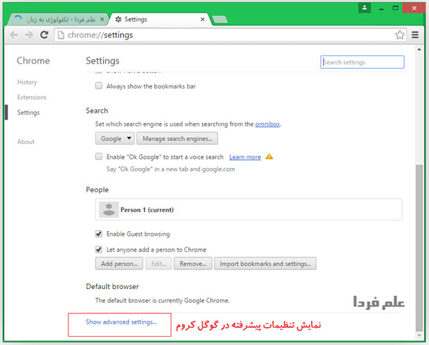 نمایش تنظیمات پیشرفته در گوگل کروم
