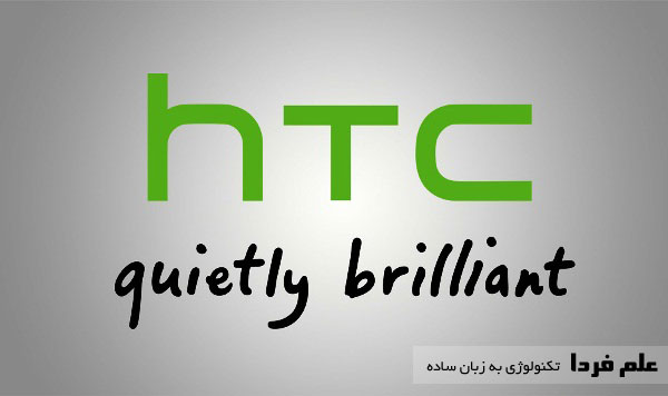 لوگوی اچ تی سی HTC