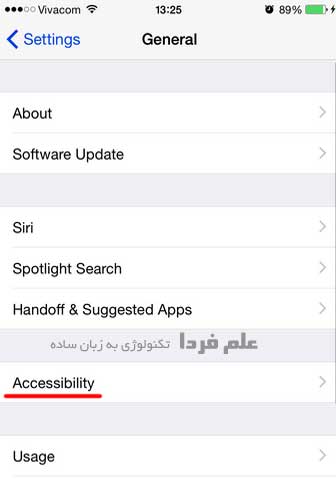 گزینه Accessibility در آیفون 6