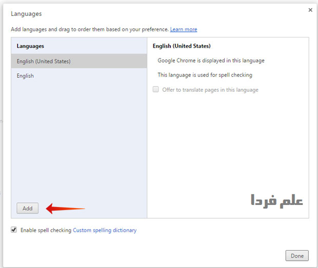 تنظیمات زبان گوگل کروم