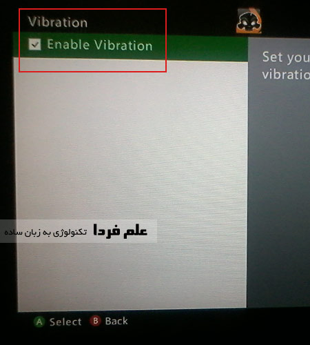 حذف لرزش یا ویبره در ایکس باکس 360