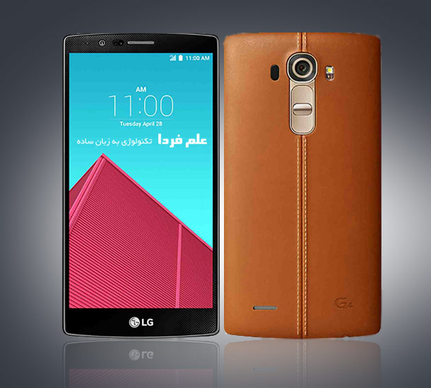 گوشی الجی جی 4 - LG G4