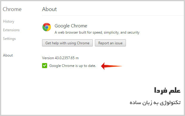 آپدیت گوگل کروم انجام شد !