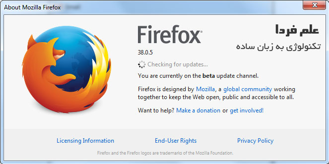در این پنجره آپدیت فایرفاکس به طور خودکار انجام میشه 