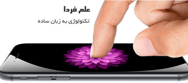 فورس تاچ Force Touch در آیفون 6 اس 