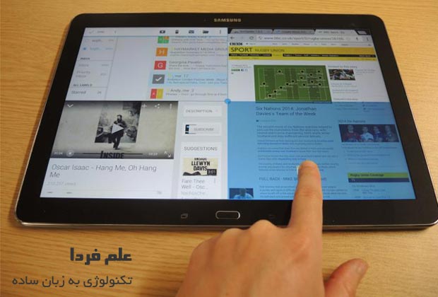 استفاده از ویژگی Multi window در تبلت نوت پرو Note pro