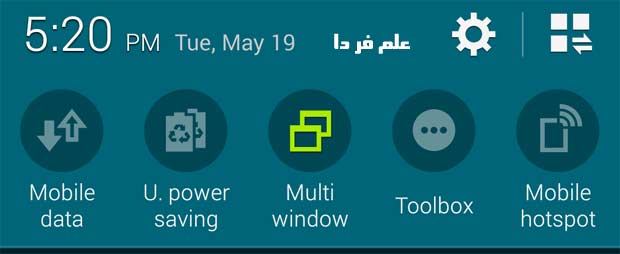 آیکن Multi window در نوار اعلانات اندروید